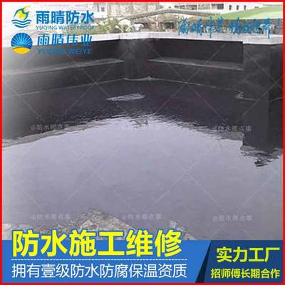 武漢漢南屋面防水補漏市場報價