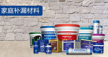 防水材料 防水涂料 防水卷材廠家 青龍防水