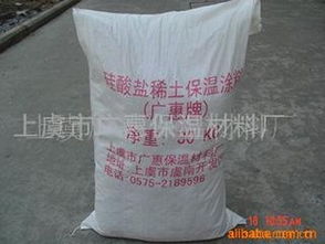 上虞廣惠保溫材料廠