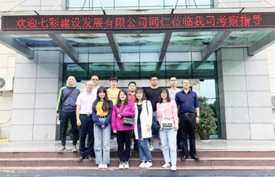 共創共享、共贏未來! 七彩建設嘉賓走進巴德士成都工廠